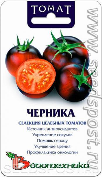 Собираем коллекцию целебных томатов