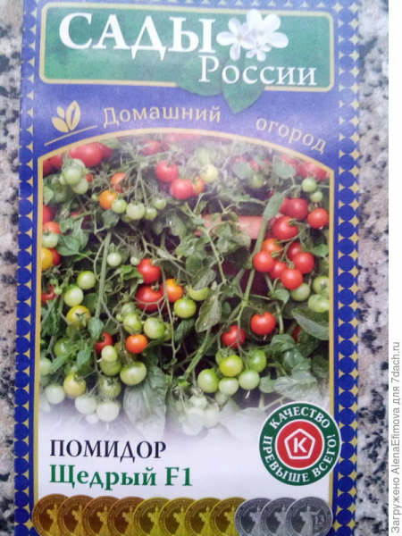 Огород на окне: эксперимент