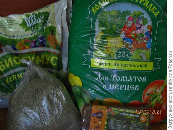 Пикантный перец "Шашлычок".  Быстрый старт