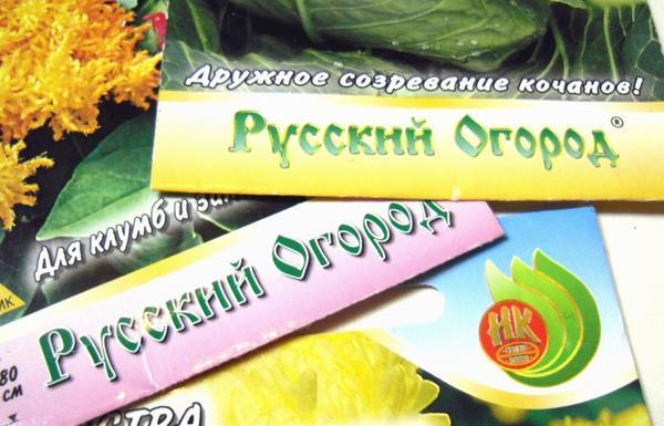 Семена: 10 самых популярных производителей семян