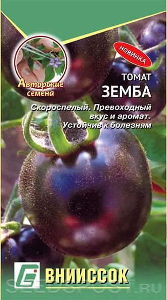 Собираем коллекцию целебных томатов