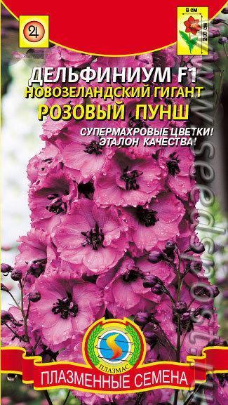 Дельфиниумы всякие