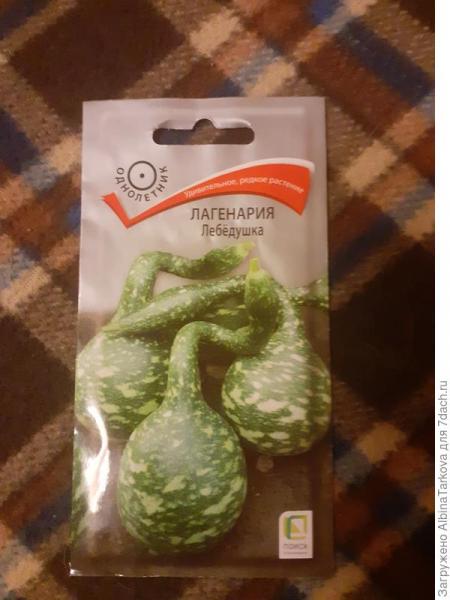 Приятный подарок от агрофирмы "Поиск"!