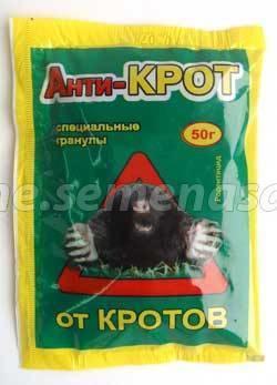 Огород новых дачников