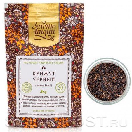 Сезам открылся, или Коллекция целебных продуктов с кунжутом
