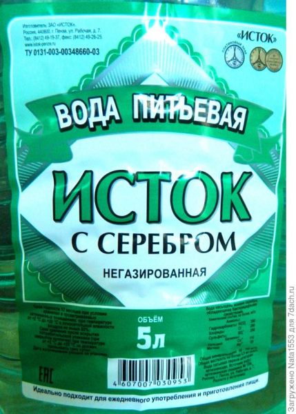 Серебряная вода для помидоров: как я спасла рассаду томатов