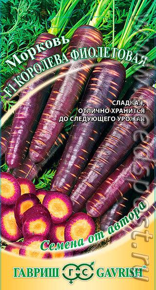 Девушки бывают разные, черные, белые, красные, но всем одинаково хочется на что-нибудь заморочиться))) А именно – на морковку!