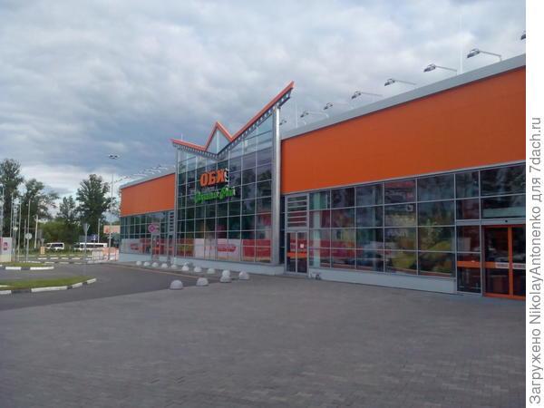 Щедрый Компромисс