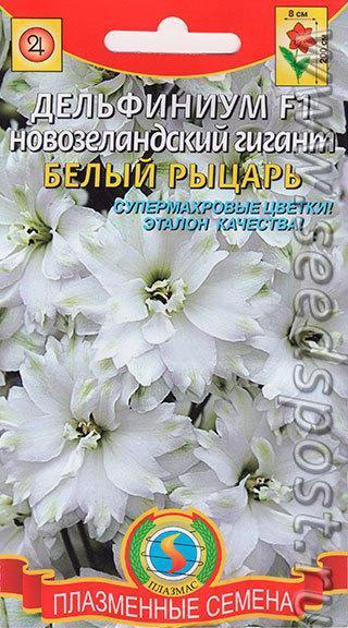 Дельфиниумы всякие