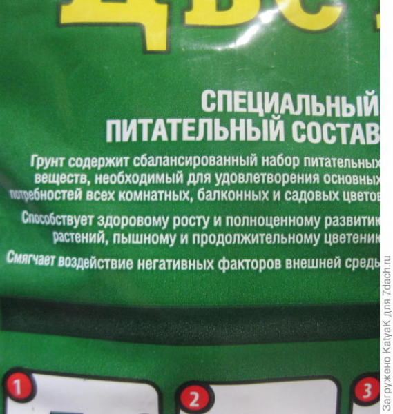 Пикировка ромашки в цветочный грунт от Фаско - залог хорошего развития и здоровья растений