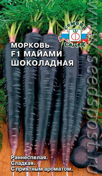 Девушки бывают разные, черные, белые, красные, но всем одинаково хочется на что-нибудь заморочиться))) А именно – на морковку!