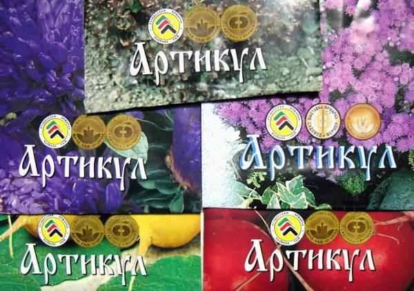 Семена: 10 самых популярных производителей семян