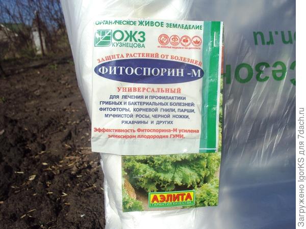 Моё тестирование. Парник "Удачный сезон" - установка и комплектация