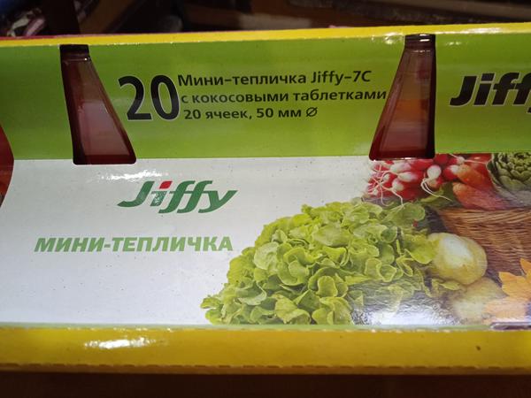 Торфяные или кокосовые? Тестируем таблетки для рассады и выбираем разные полезности