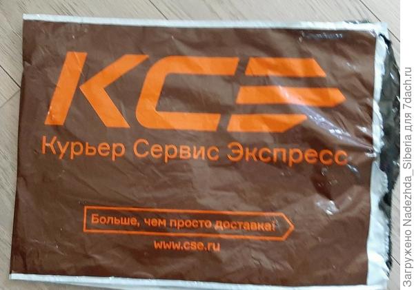 Волшебное седьмое место на волшебном Семидачье