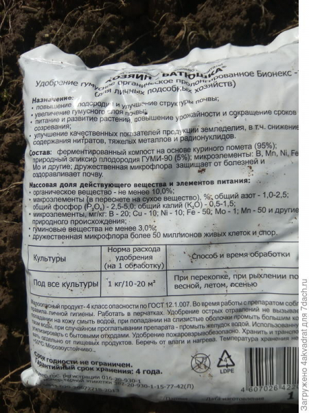 Как весной тратить меньше времени на подготовку грядок
