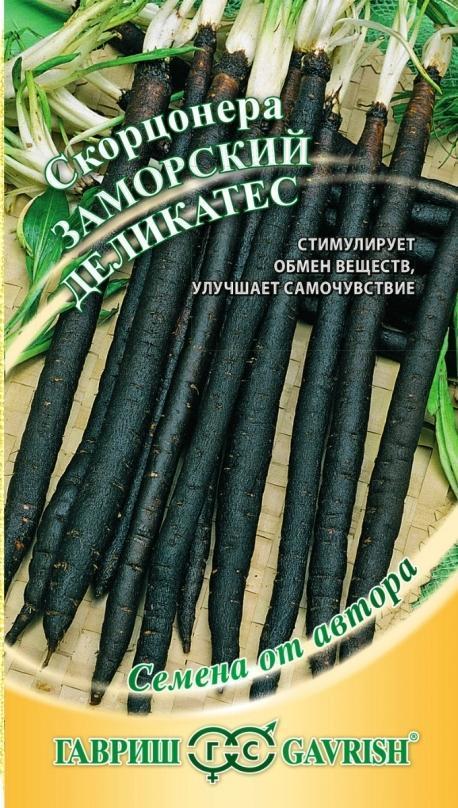 Хотелки, или Хочу посадить, но не знаю, стоит ли